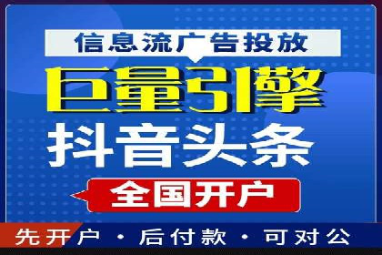 SEM竞价专员如何运用数据分析提高广告转化率