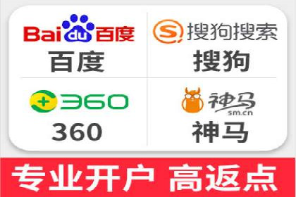 SEM运营公司成功案例集锦